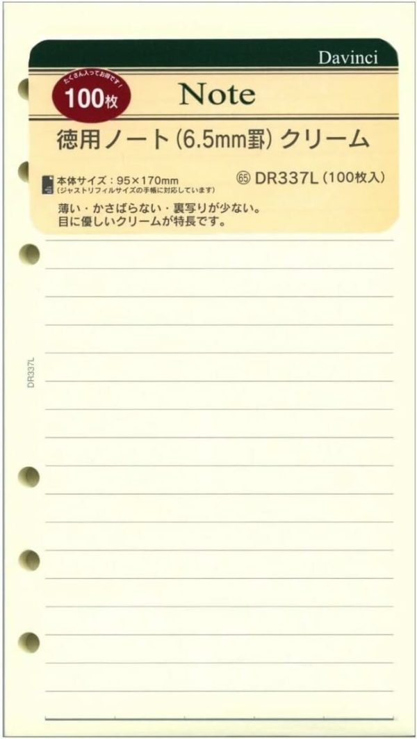 Raymay Davinci Note Bible Size Refills For Discount - Image 4
