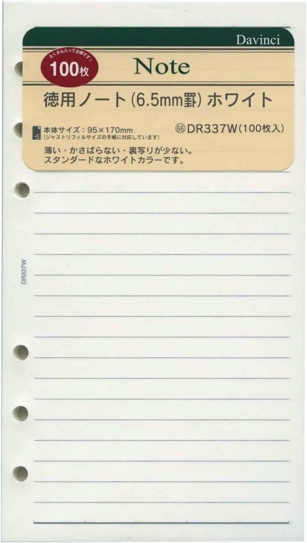 Raymay Davinci Note Bible Size Refills For Discount - Image 3